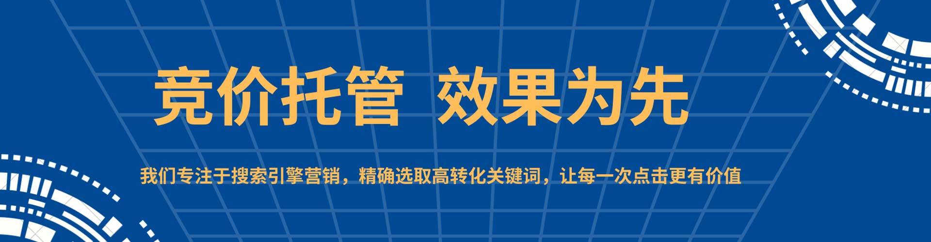 芮城百度推广排名