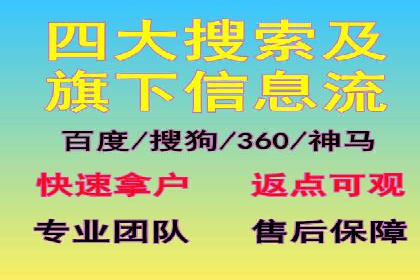 充值高返点策略在各行业的成功应用案例
