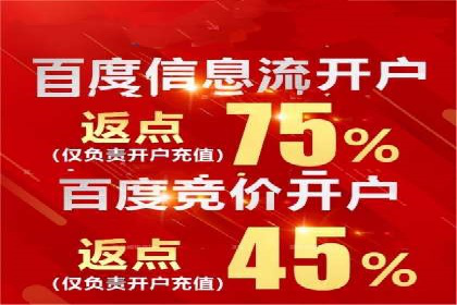 竞价推广开户成本控制：案例分析教你合理分配预算