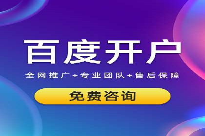 实战经验分享：百度竞价广告如何快速提升业务增长
