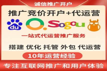 区域推广开户策略案例分析